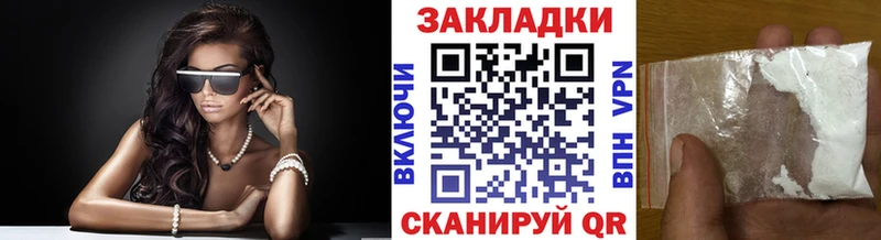 Купить Любим Марихуана  Alpha PVP  КОКАИН  ГАШ  Меф мяу мяу 