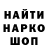 Кетамин VHQ Elena Tinovskaya
