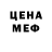Метамфетамин мет Antick GD
