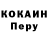 КОКАИН 98% Nick Kazanskiy