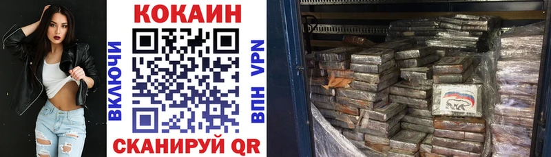 Кокаин Эквадор  Любим 