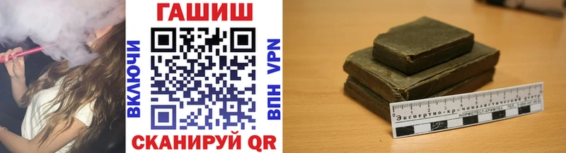 продажа наркотиков  блэк спрут зеркало  Гашиш hashish  Любим 