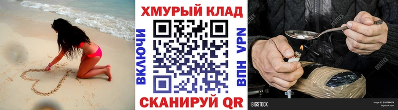 магазин  наркотиков  Любим  Героин афганец 