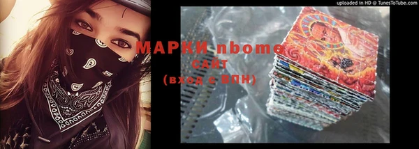 spice Балахна