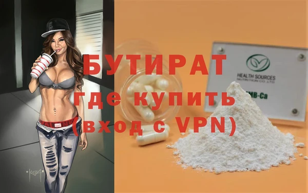 spice Балахна