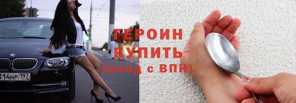 spice Балахна