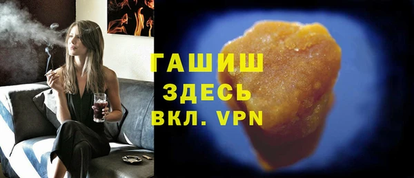 spice Балахна