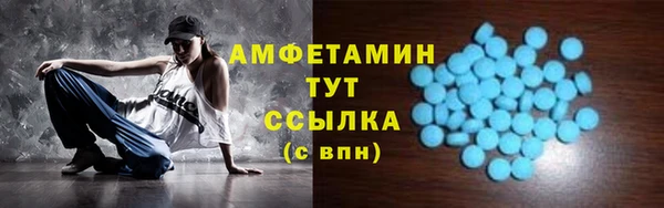 spice Балахна
