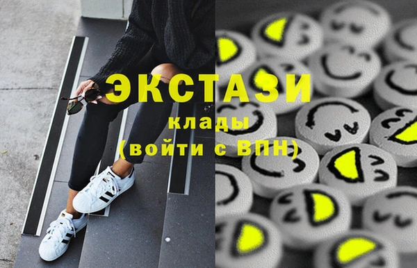 spice Балахна