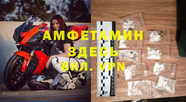 spice Балахна