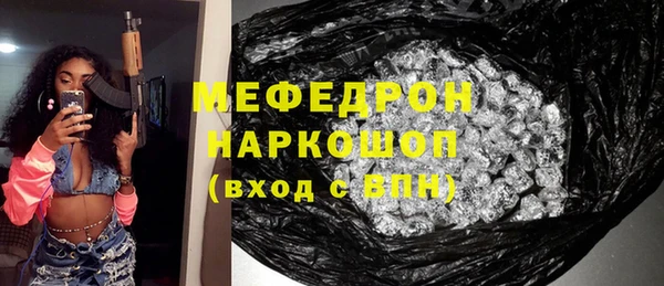 spice Балахна