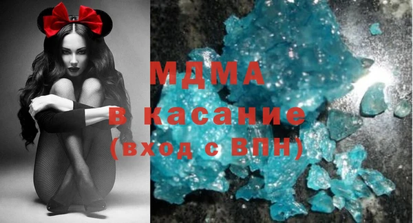 spice Балахна