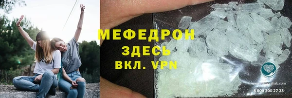 прущая мука Баксан