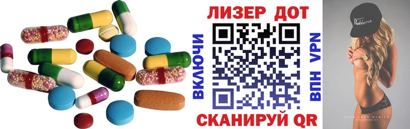 LSD-25 экстази кислота  Любим 