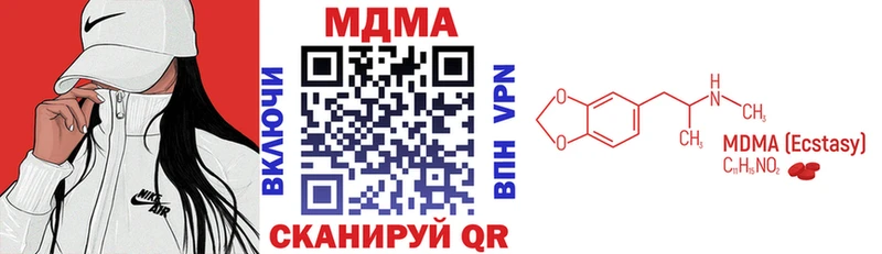 MDMA кристаллы  гидра зеркало  Любим 