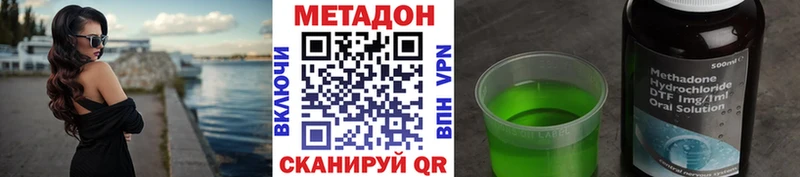ОМГ ОМГ как зайти  Любим  Метадон VHQ 