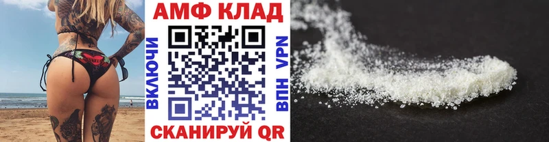 МЕТАМФЕТАМИН кристалл Любим