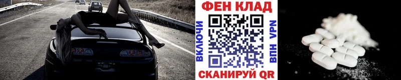 МЕТАМФЕТАМИН Methamphetamine  Любим 