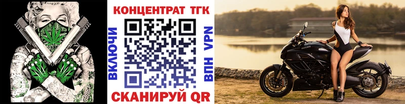 это формула  Любим  ТГК концентрат 