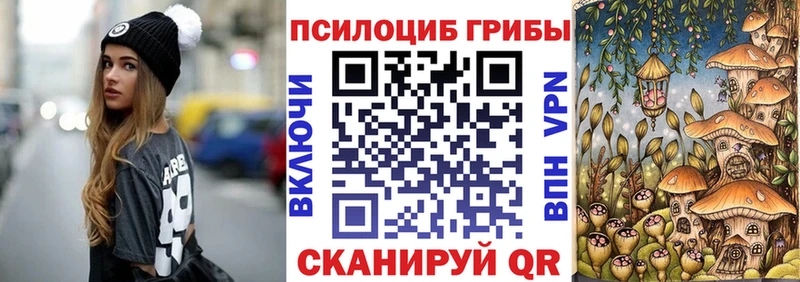 Галлюциногенные грибы GOLDEN TEACHER Любим